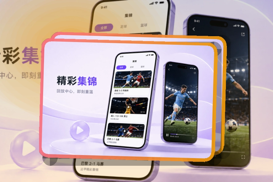 NG体育赛事查看移动端页面