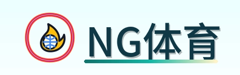 NG体育-2026美加墨世界杯